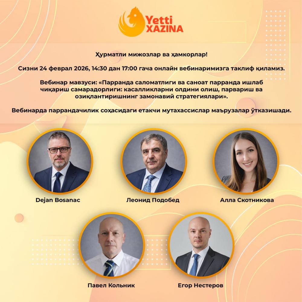 Парранда саломатлиги ва саноат парранда ишлаб чиқариш самарадорлиги