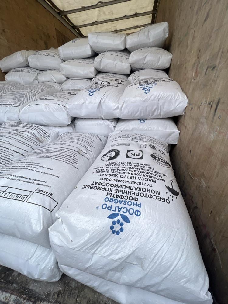 Аминокислоталар