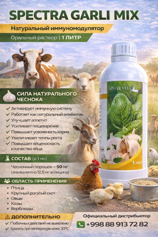 Паррандалар учун янги даражадаги ҳимоя.