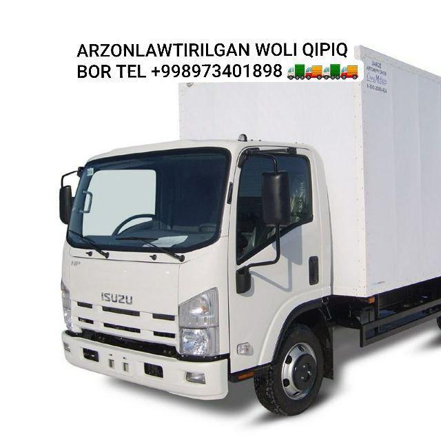 Арзон шоли топон етказиб берамиз