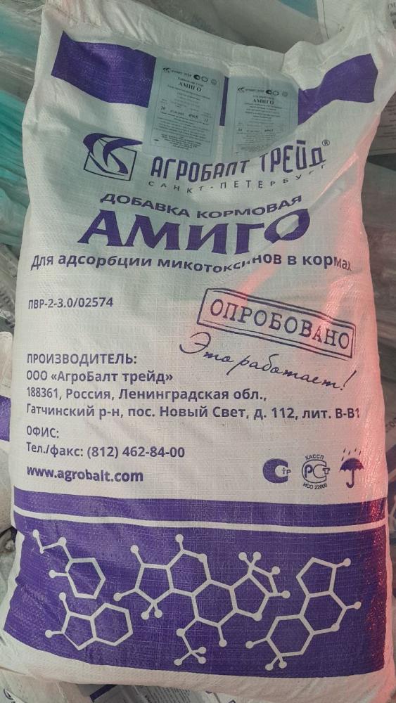 АМИГО адсорбент митотаксинов