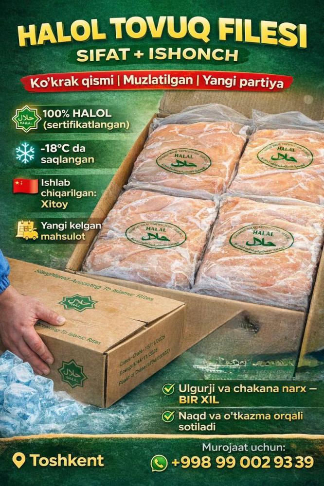 Halol muzlatilgan tovuq filesi