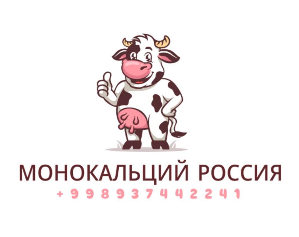 Monokalsiy Fosfat (Rossiya) 50 kg