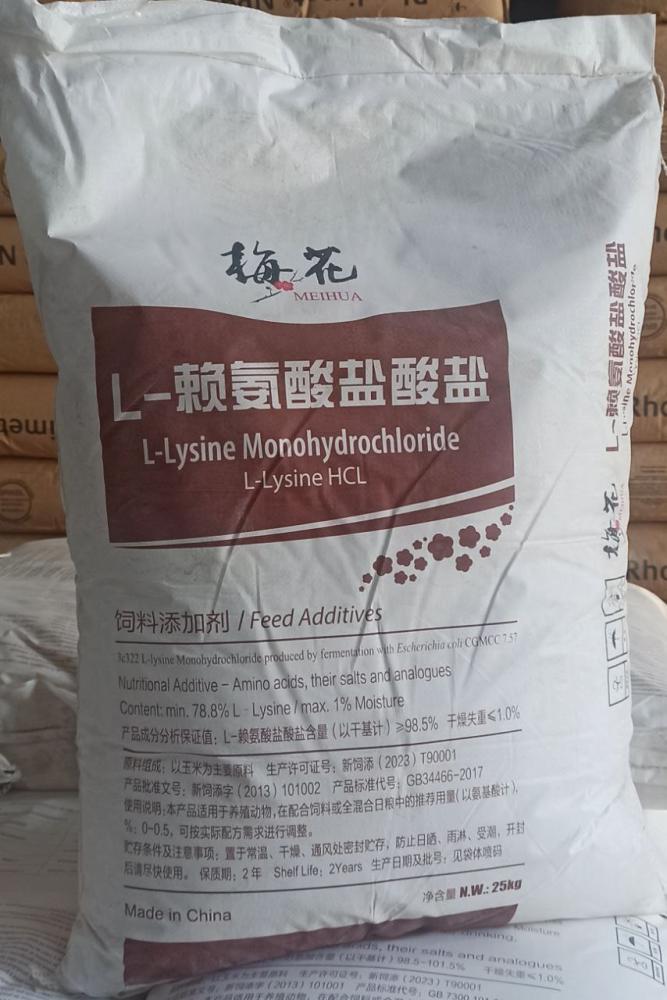 Аминокислоталар