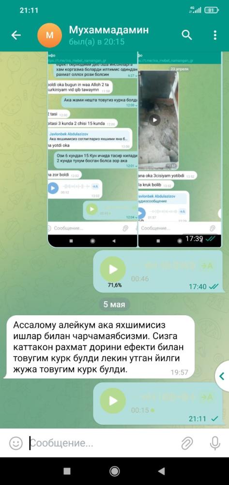 Курка Вит куркалар учун витамин