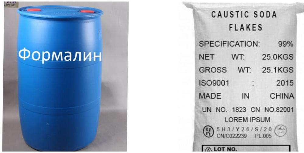 Dizinfeksiya uchun kimyoviy vositalar