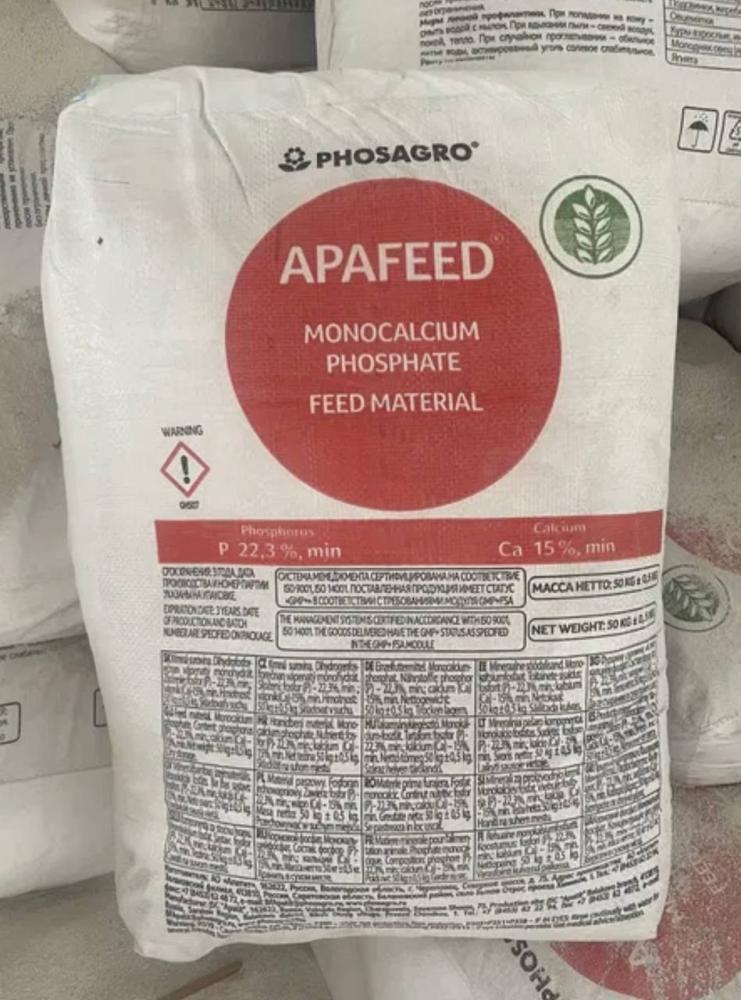 Монакалси фасфад Расийа махсулоти