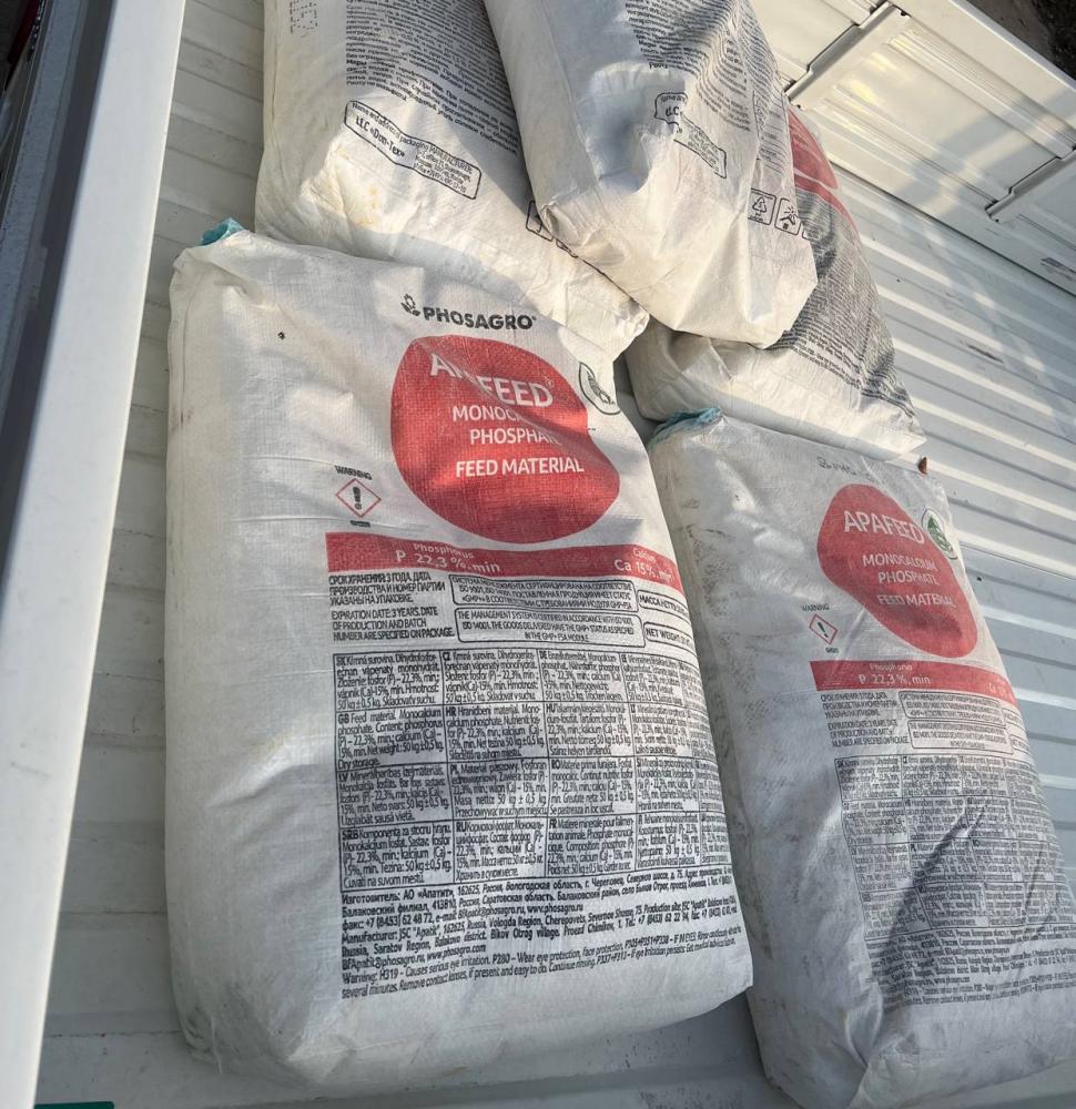 МОНОКАЛЬЦИЙ ФОСФАТ озуқа қўшимчаси