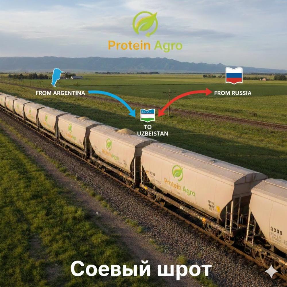 Соевый шрот ПРЕМИАЛЬНОГО КАЧЕСТВА / PREMIUM SIFATLI SOYA SHROTI