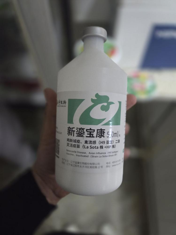 Вакциналар