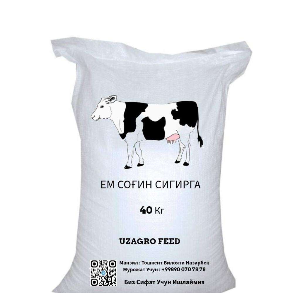 Ем маҳсулотлари UZAGRO FEED