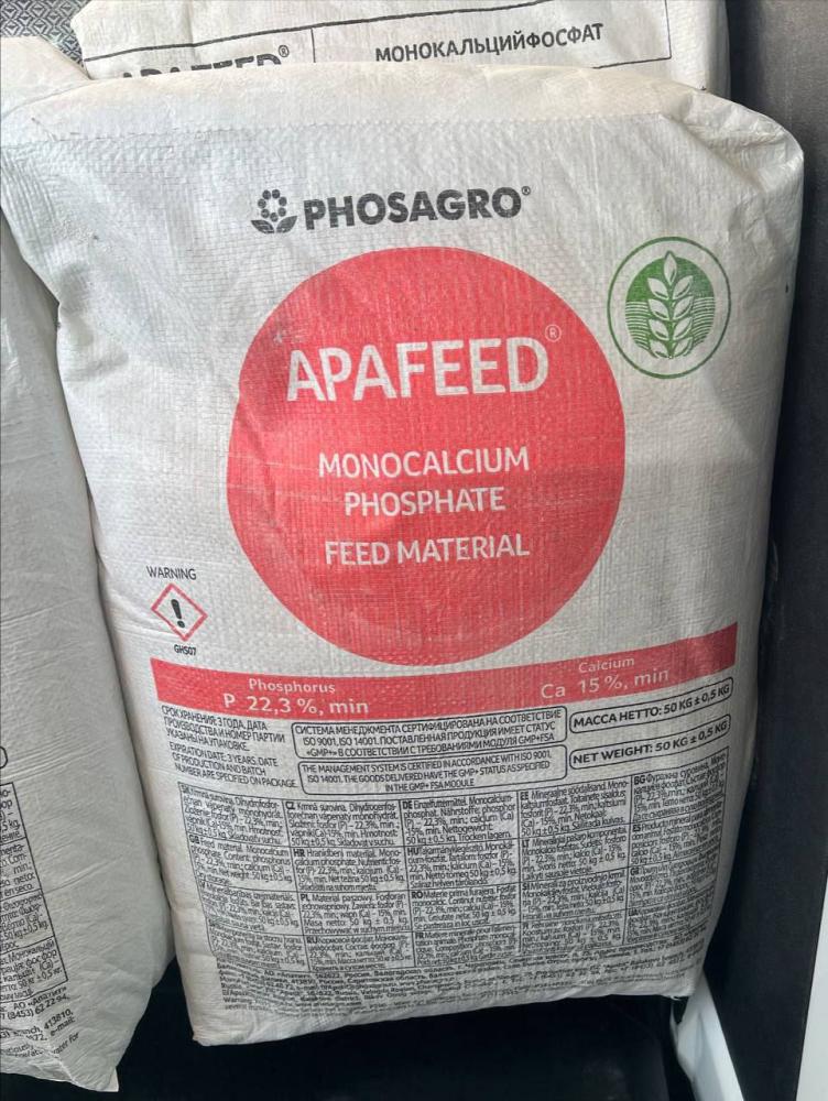Монокалсий фосфад фермерлар учун
