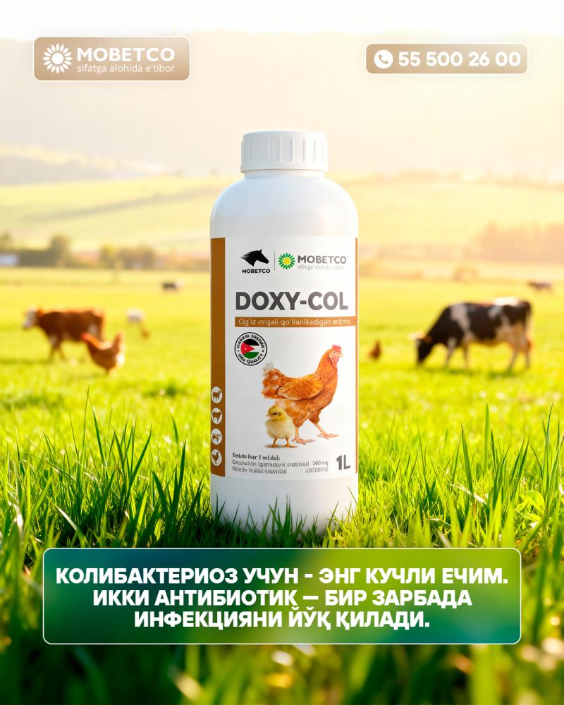 Антибиотиклар